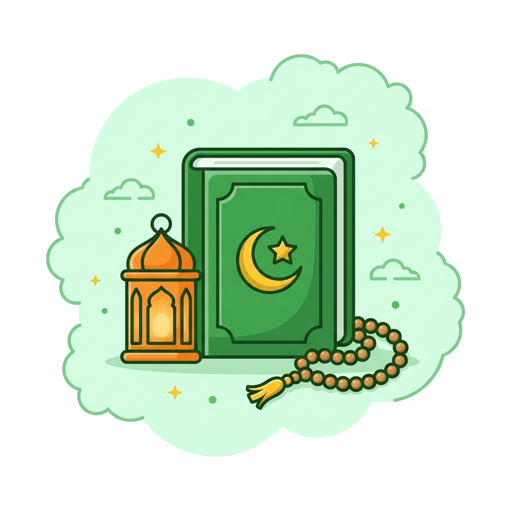 التربية الإسلامية