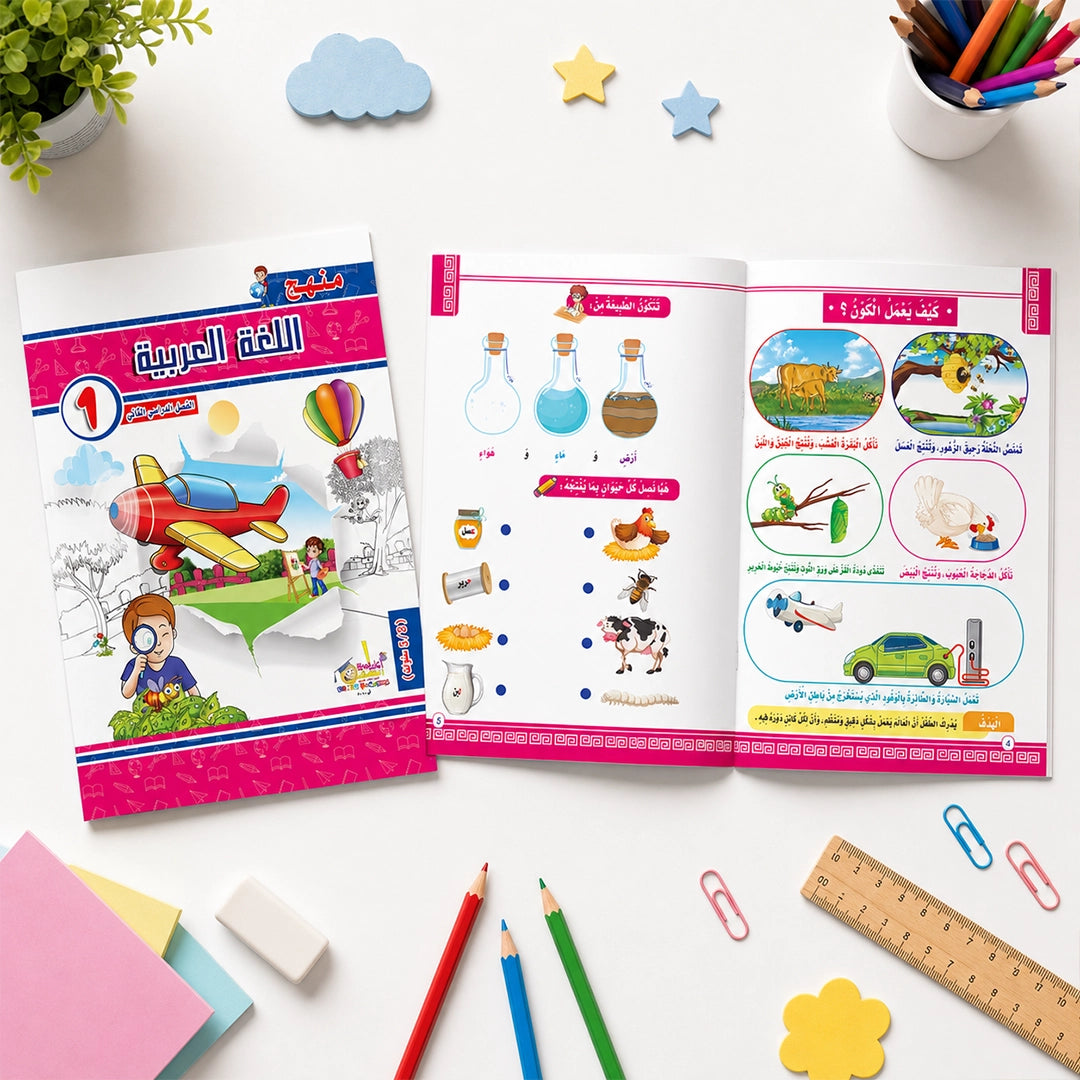منهج الوزاره (KG1) — سنة كاملة | ٨ كتب تأسيس عربي + English + رياضيات + Maths | سن ٣–٥