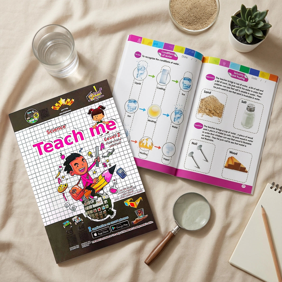 علموني + Teach Me — المستوى الثاني (KG2) | ١٠ مسارات + القرائي | سن ٥–٦