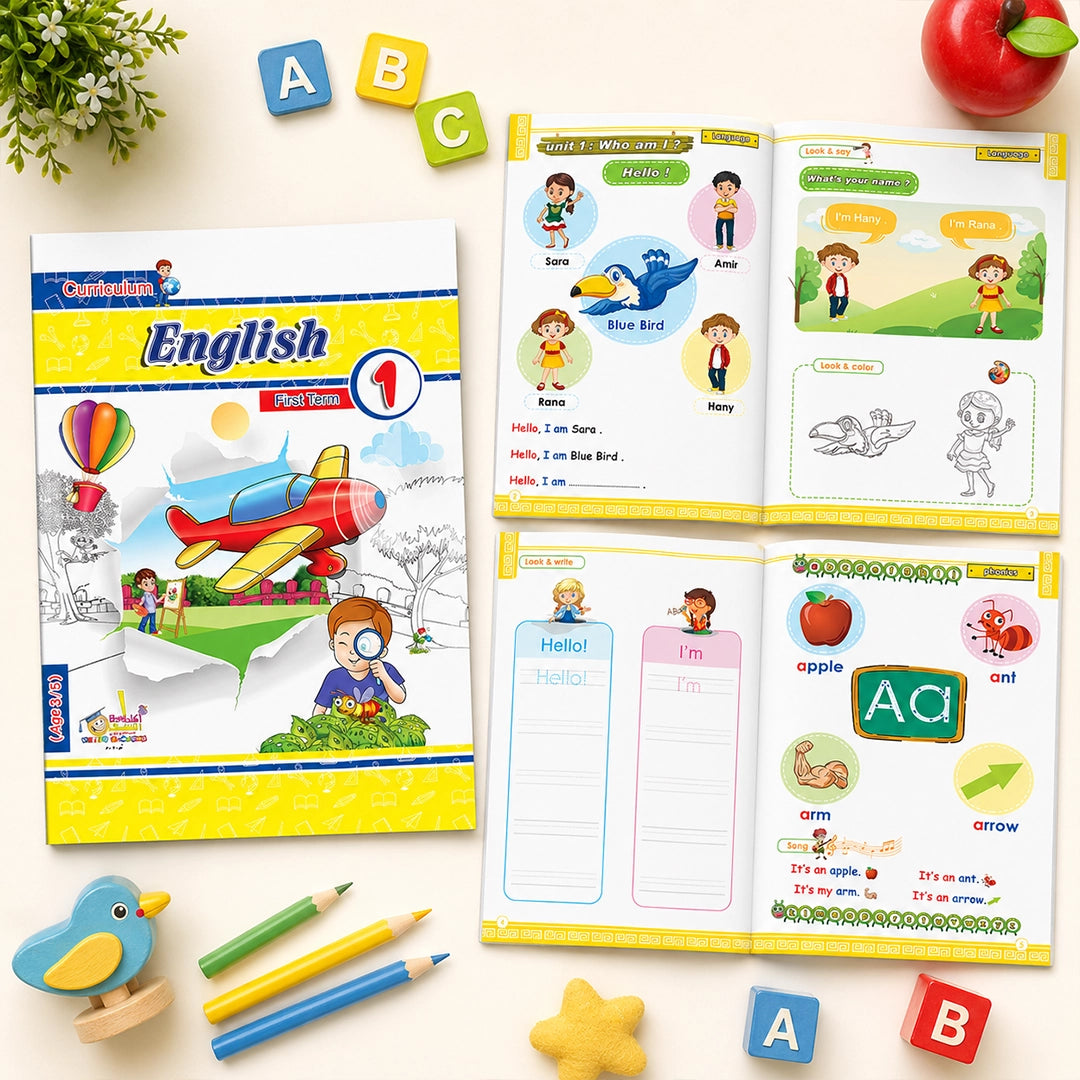 منهج الوزاره (KG1) — سنة كاملة | ٨ كتب تأسيس عربي + English + رياضيات + Maths | سن ٣–٥