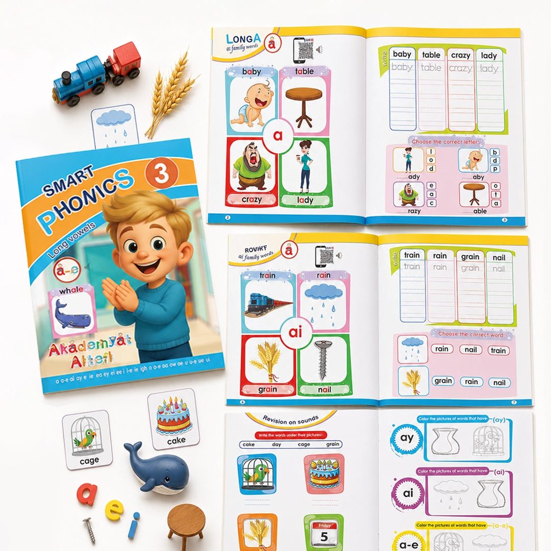Smart Phonics — ٣ كتب فونكس إنجليزي + صوتيات QR (Alphabet + Short Vowels + Long Vowels) للأطفال ٣-٧ سنوات