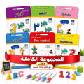 اكتب وامسح — سلسلة تأسيس الحروف والأرقام عربي + إنجليزي (+٣ سنوات)