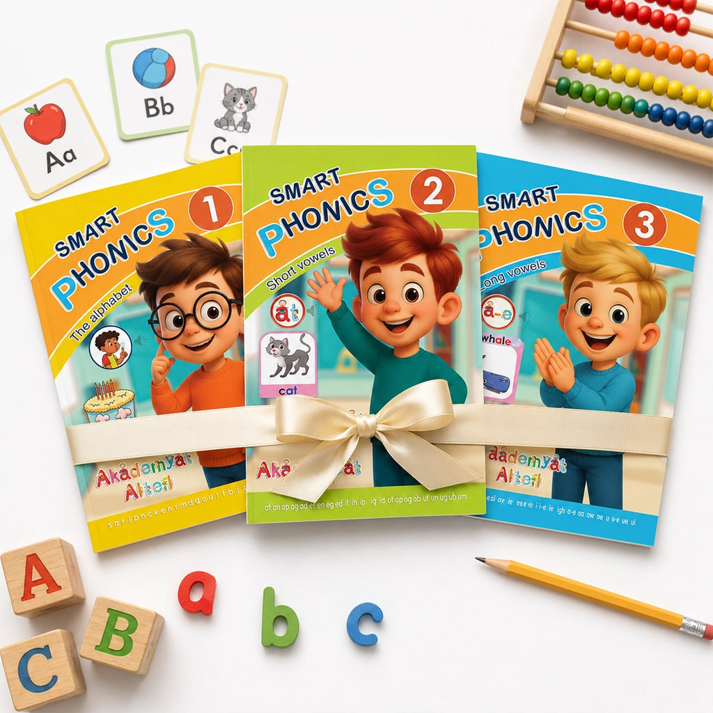 Smart Phonics — ٣ كتب فونكس إنجليزي + صوتيات QR (Alphabet + Short Vowels + Long Vowels) للأطفال ٣-٧ سنوات