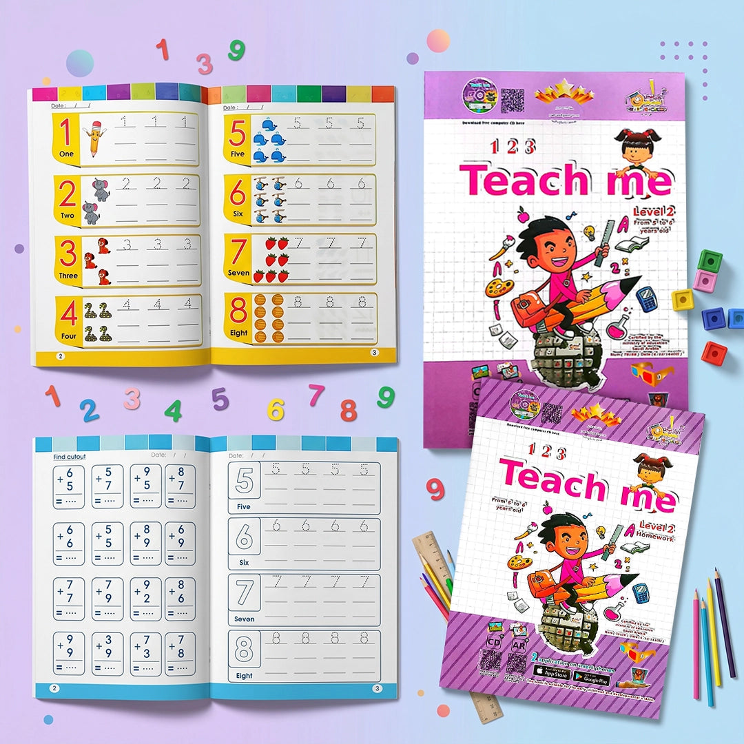 علموني + Teach Me — المستوى الثاني (KG2) | ١٠ مسارات + القرائي | سن ٥–٦