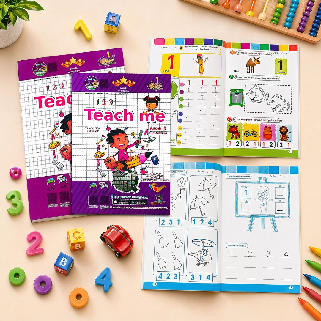 علموني + Teach Me — المستوى الأول (KG1) | ١٠ مسارات منهج + واجبي | سن ٤–٥