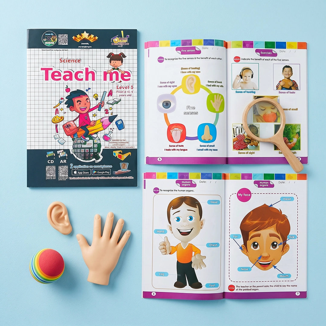 علموني + Teach Me — المستوى الأول (KG1) | ١٠ مسارات منهج + واجبي | سن ٤–٥