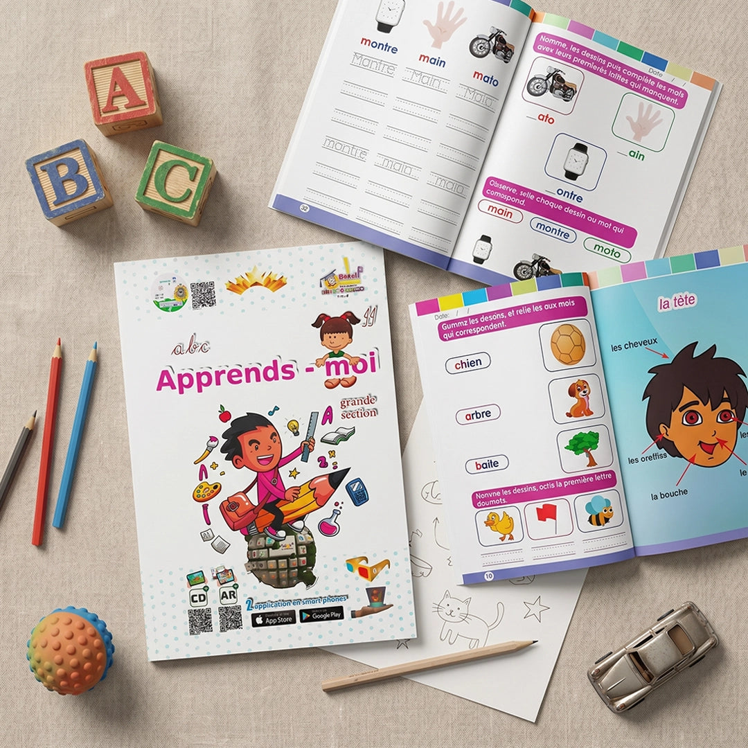 علموني + Teach Me — المستوى الثاني (KG2) | ١٠ مسارات + القرائي | سن ٥–٦