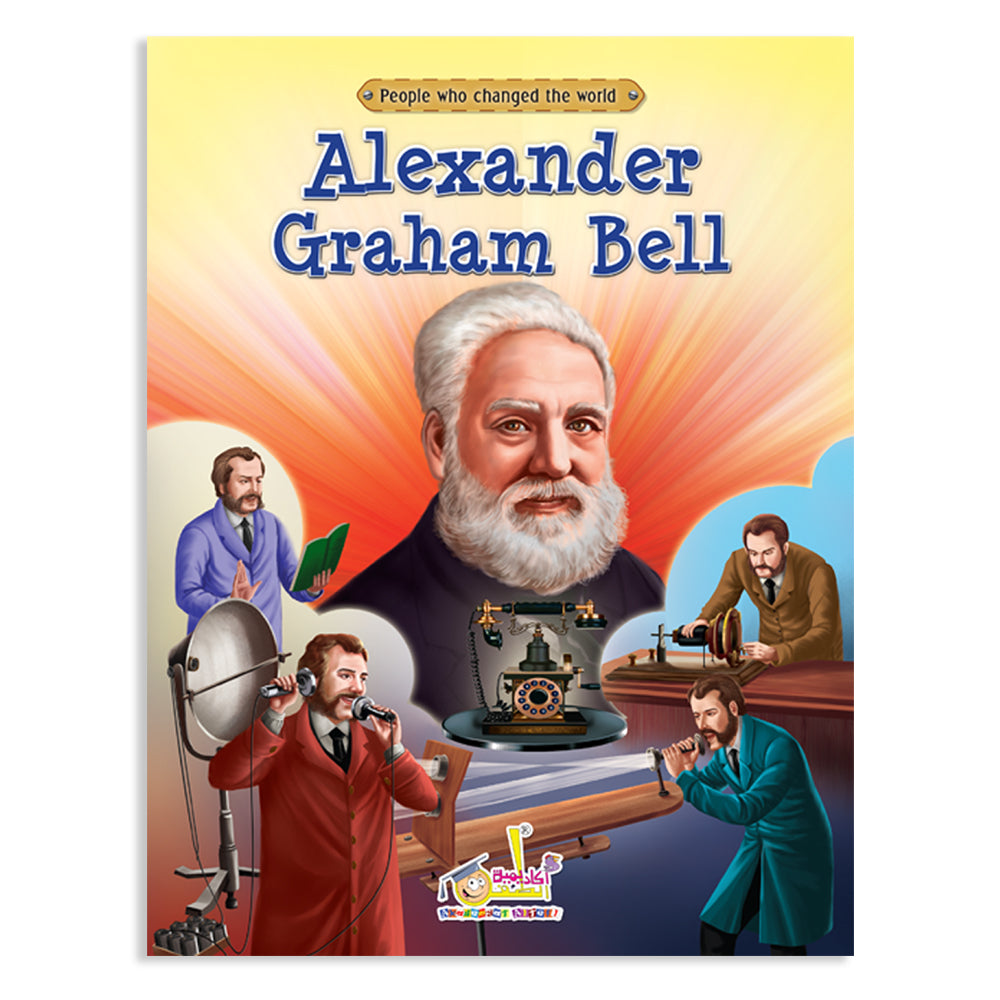 cover-bell
