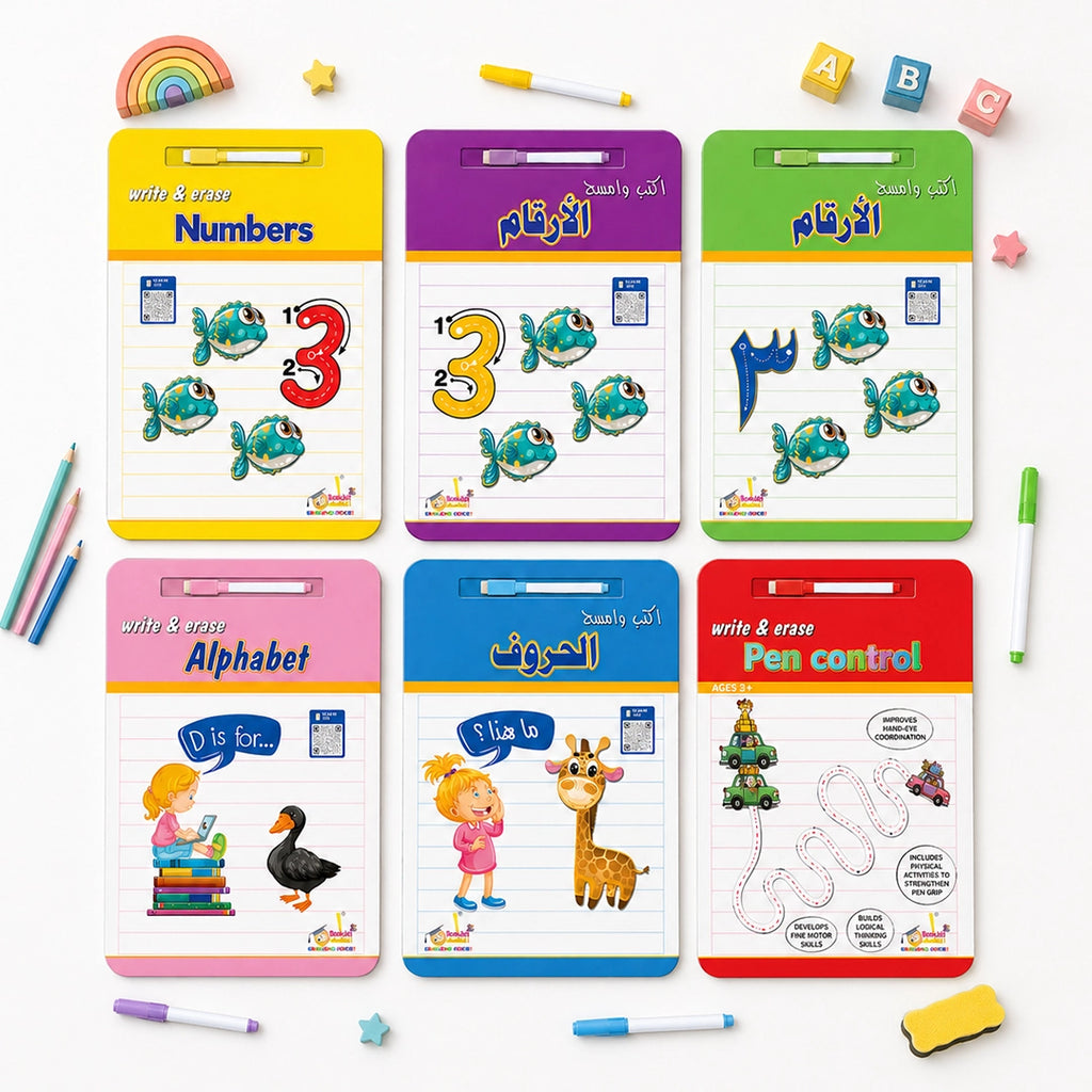 اكتب وامسح — سلسلة تأسيس الحروف والأرقام عربي + إنجليزي (+٣ سنوات)