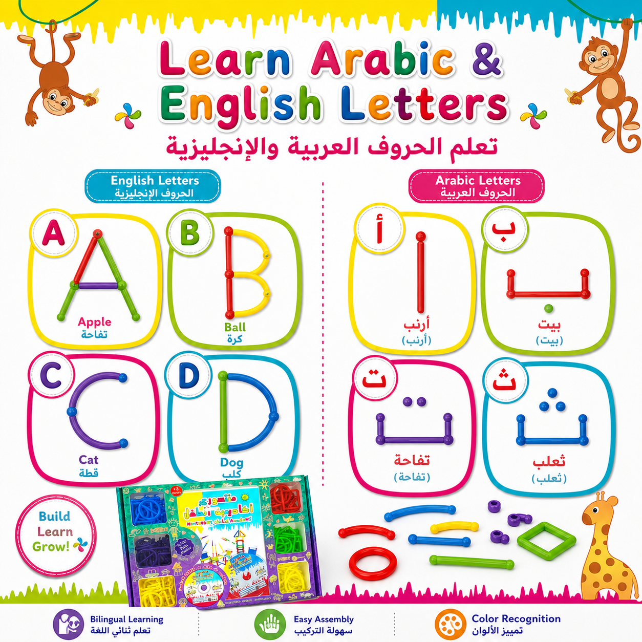 منتسوري بروكلي — ٣٠٠ قطعة بناء + كتاب تعليمات + CD