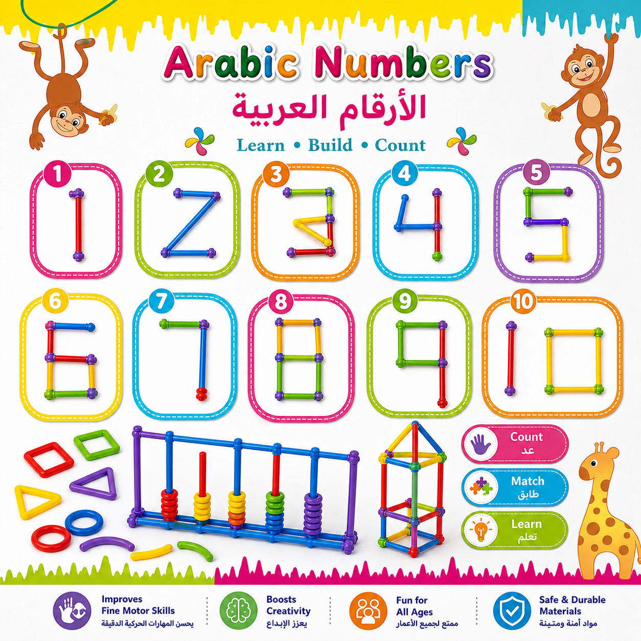 منتسوري بروكلي — ٣٠٠ قطعة بناء + كتاب تعليمات + CD