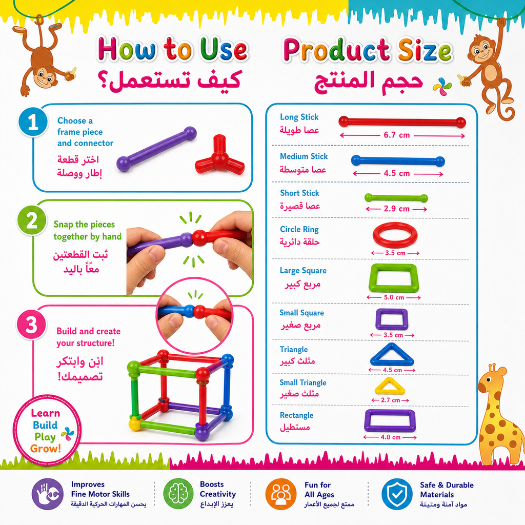 منتسوري بروكلي — ٣٠٠ قطعة بناء + كتاب تعليمات + CD