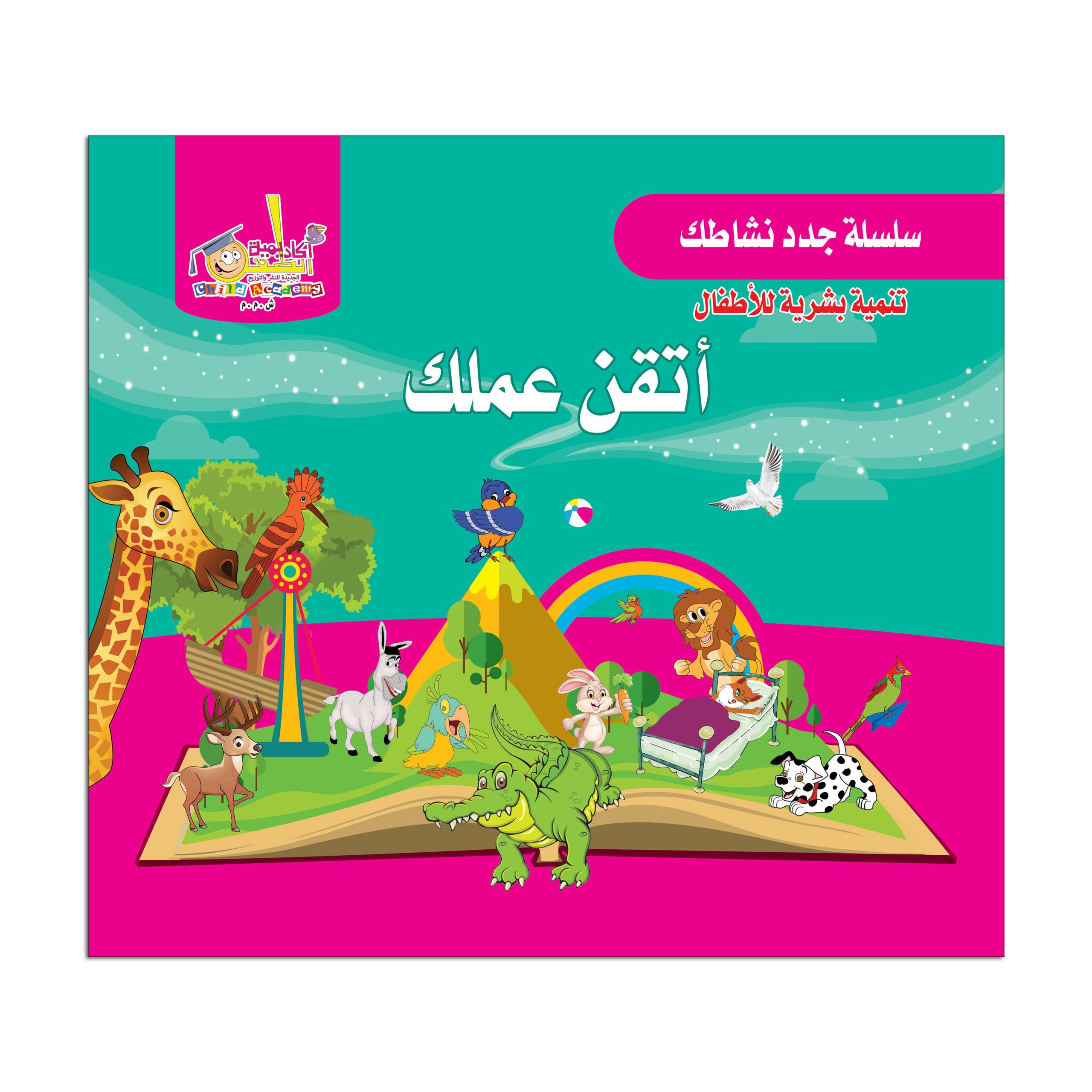 cover-001