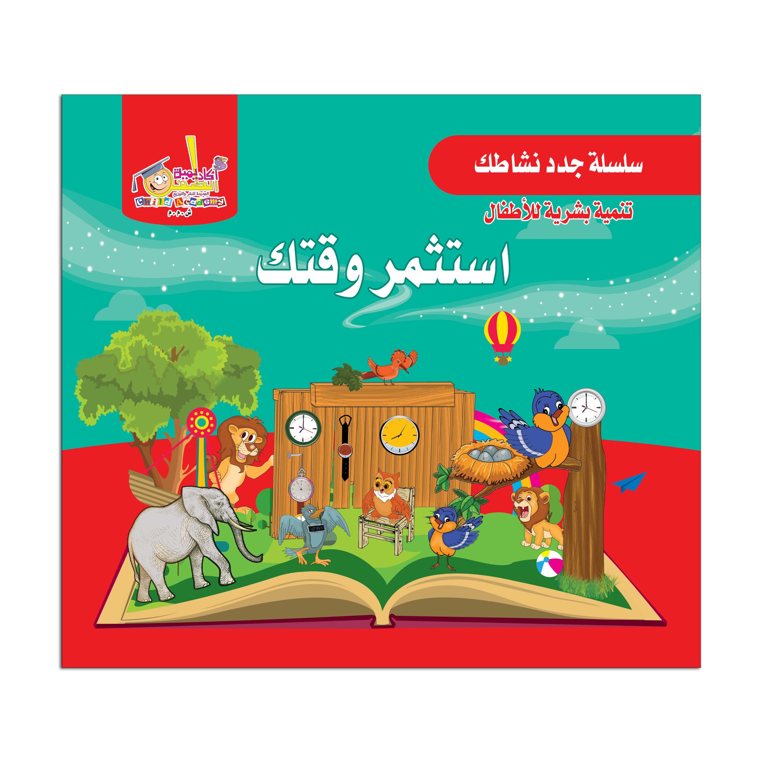 cover-003