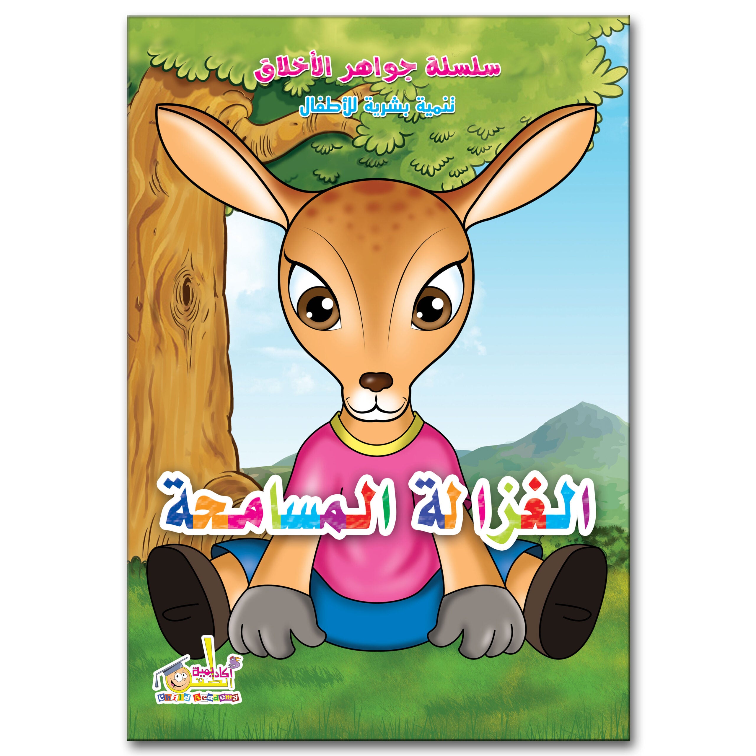 cover-001