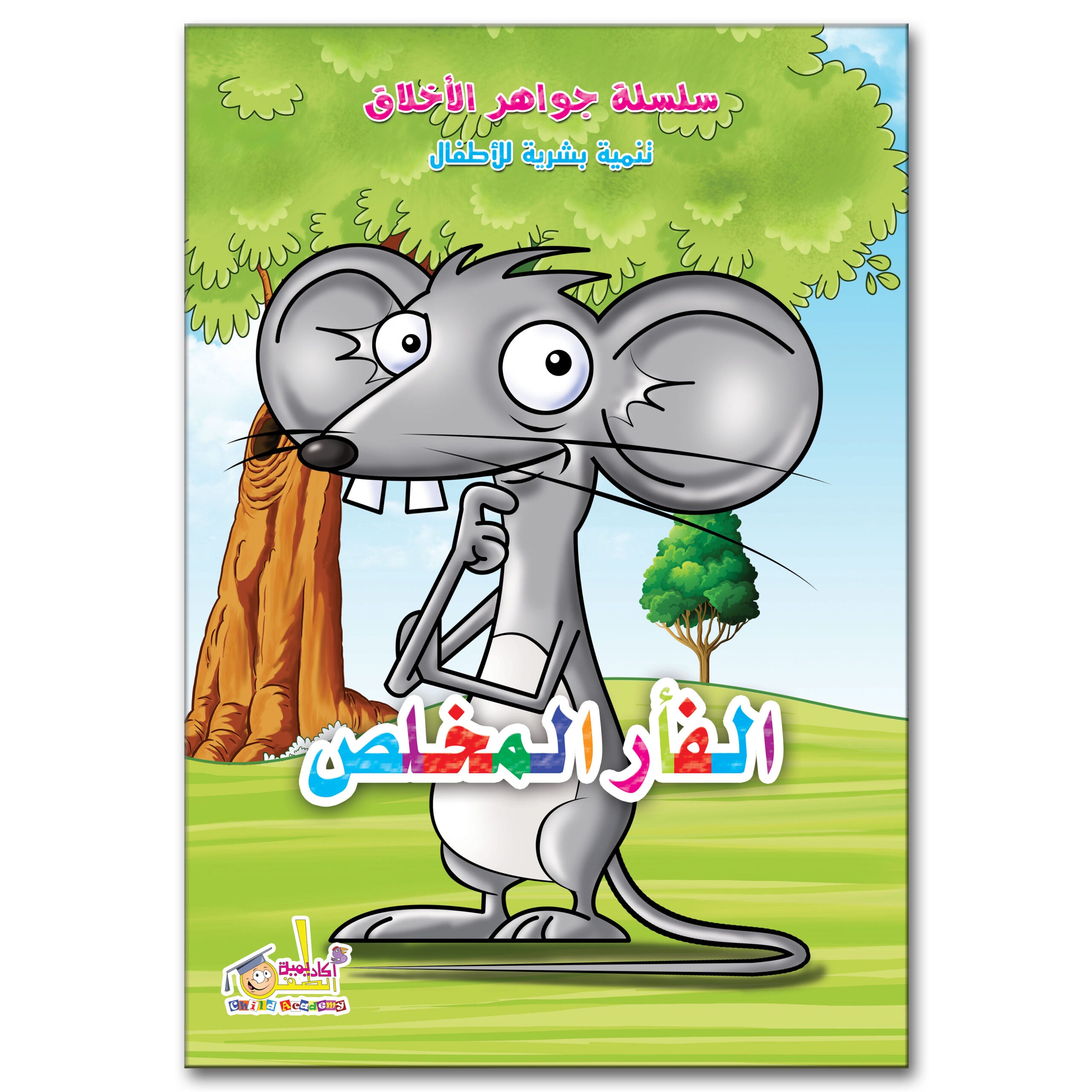cover-002
