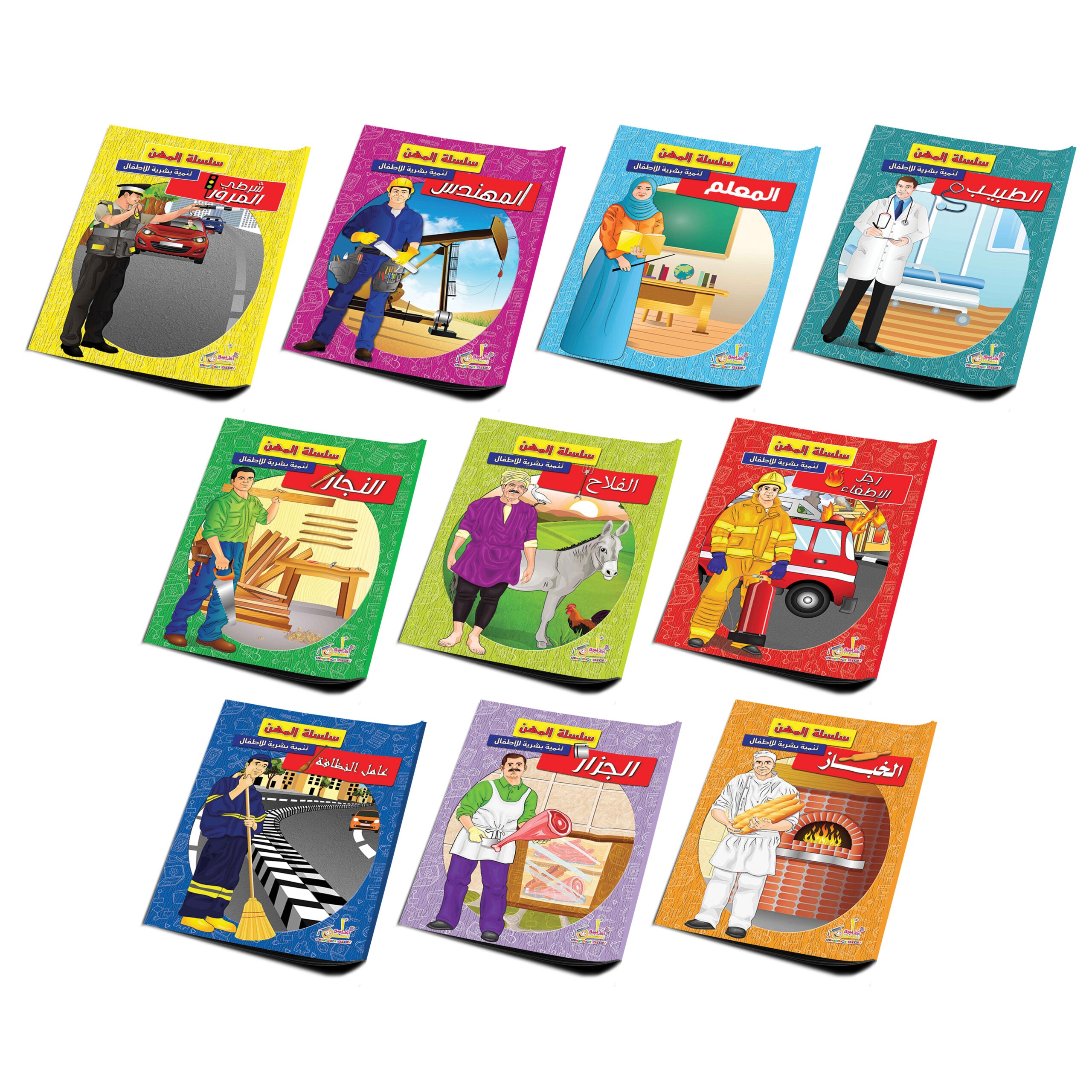 cover-bundle
