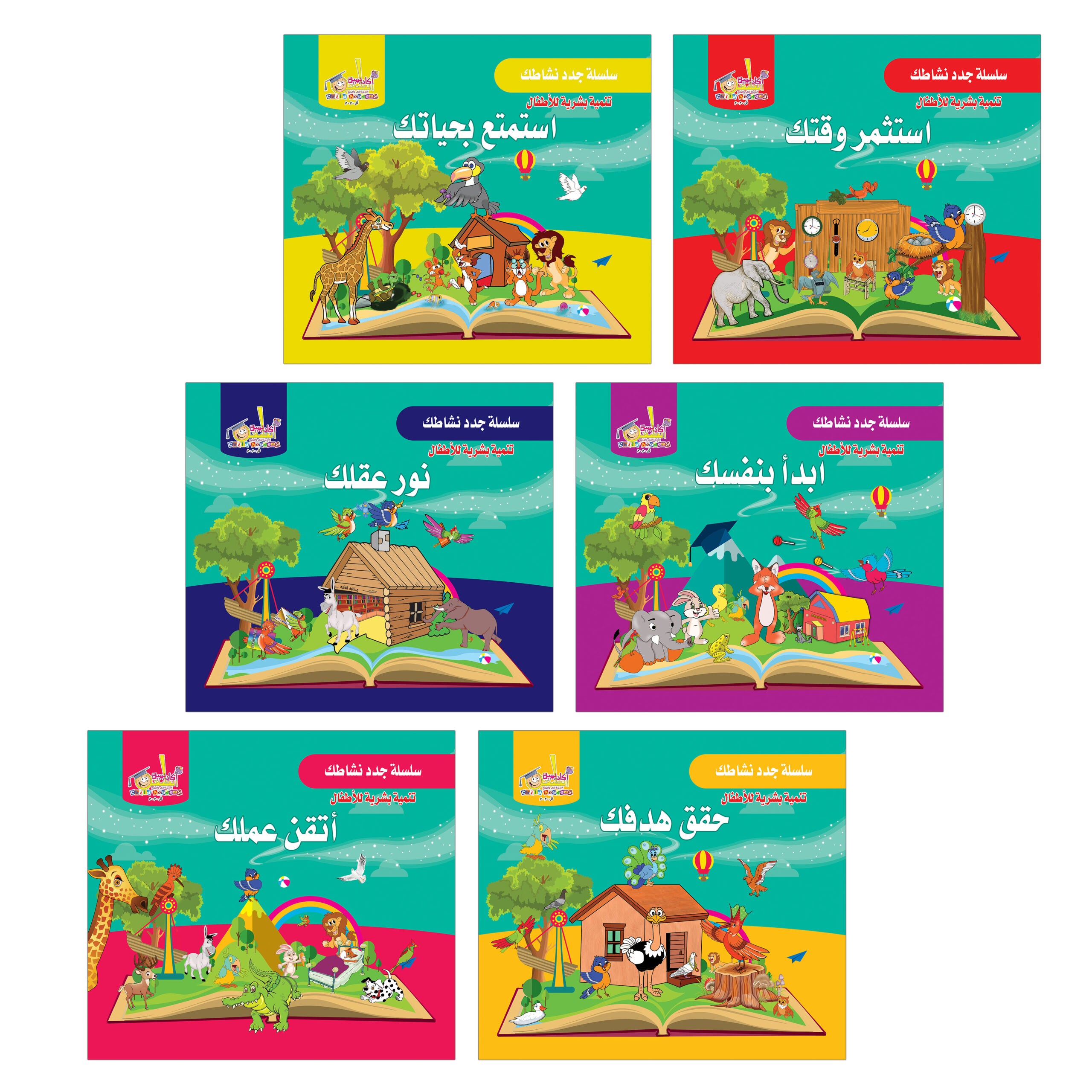 cover-bundle