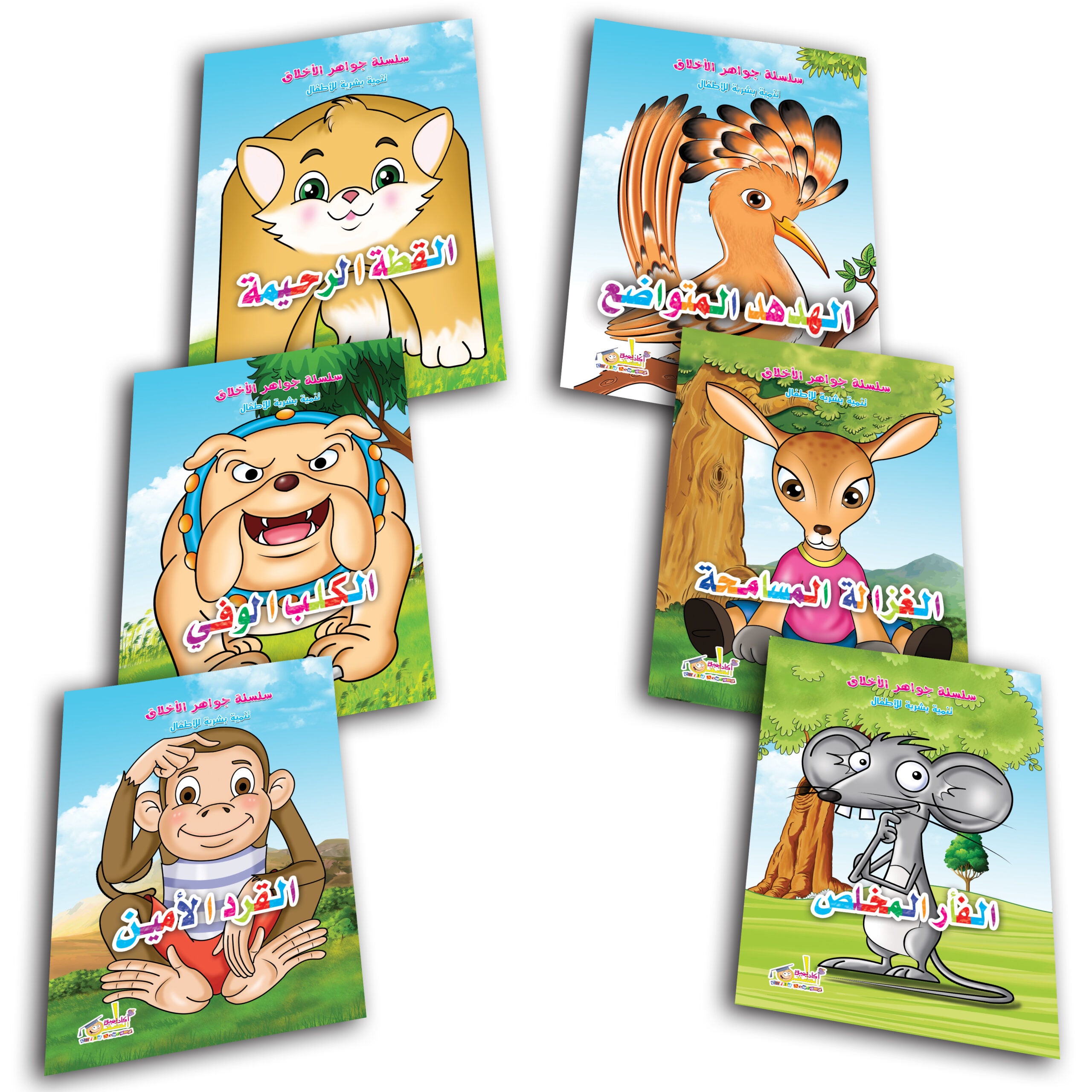 cover-bundle