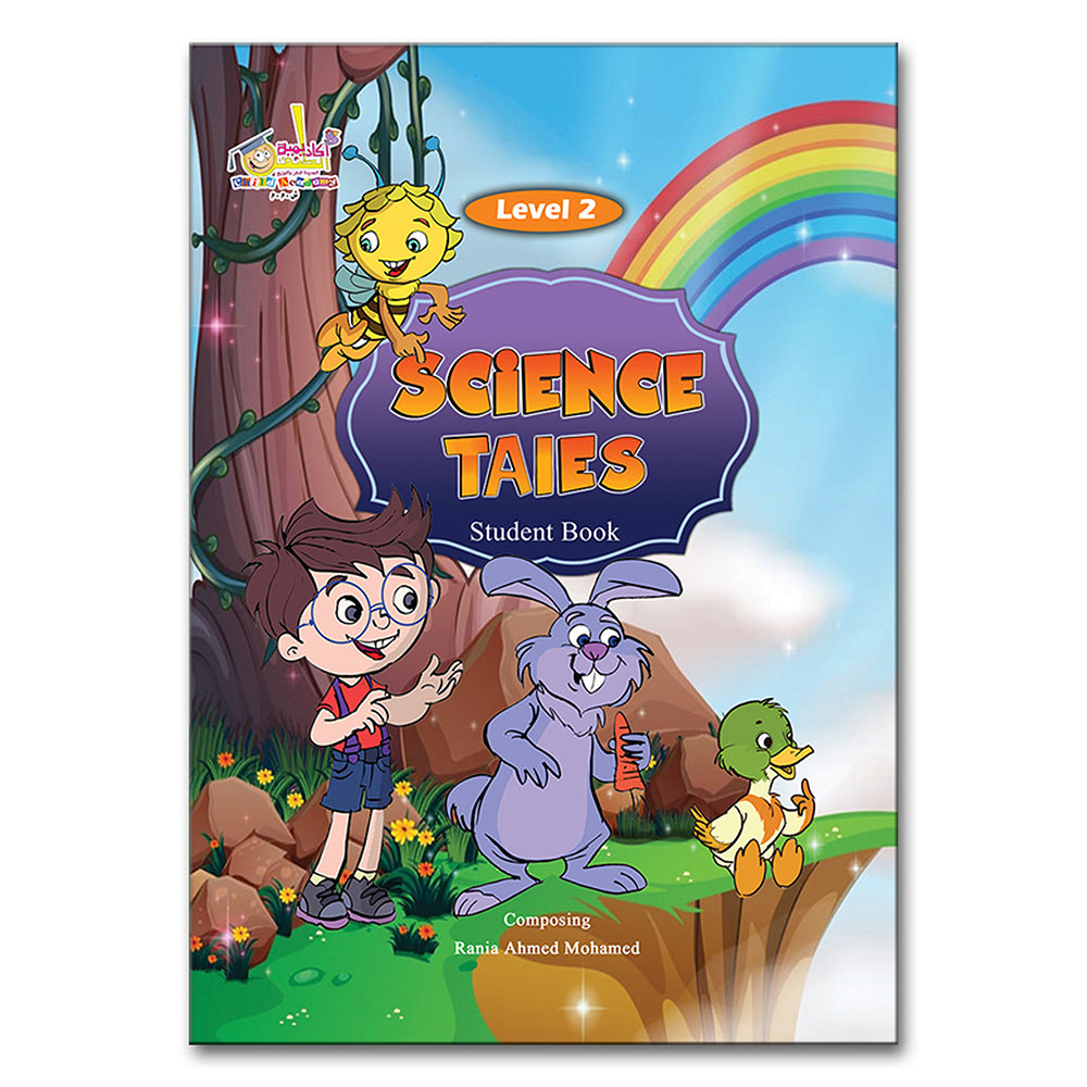 Science Taies — المستوى الأول والثاني | علوم + إنجليزي بالقصة