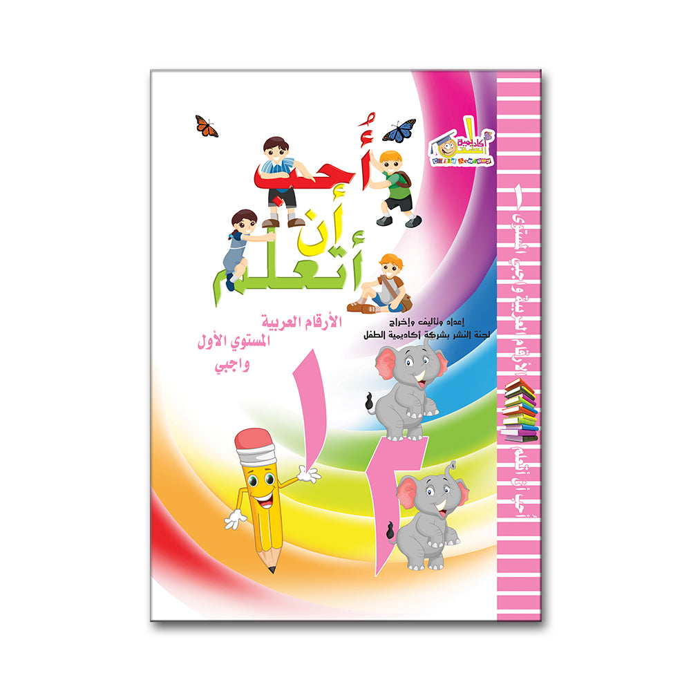 cover-008