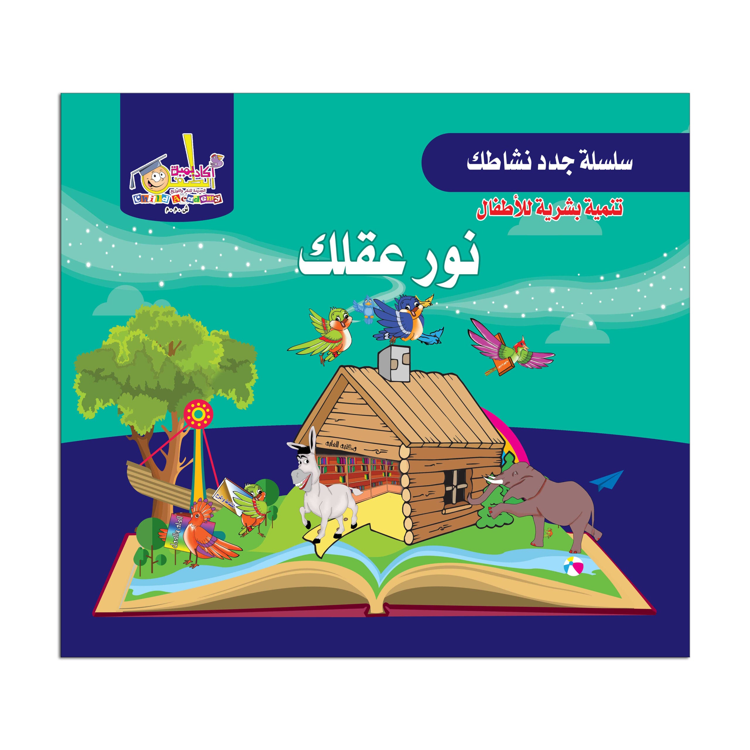 cover-006