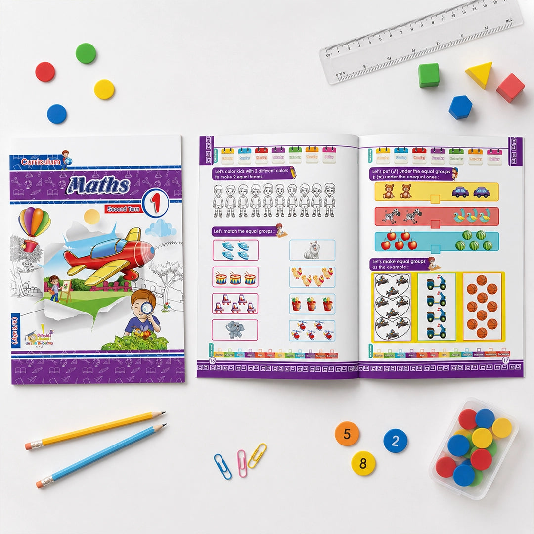 منهج الوزاره (KG1) — سنة كاملة | ٨ كتب تأسيس عربي + English + رياضيات + Maths | سن ٣–٥