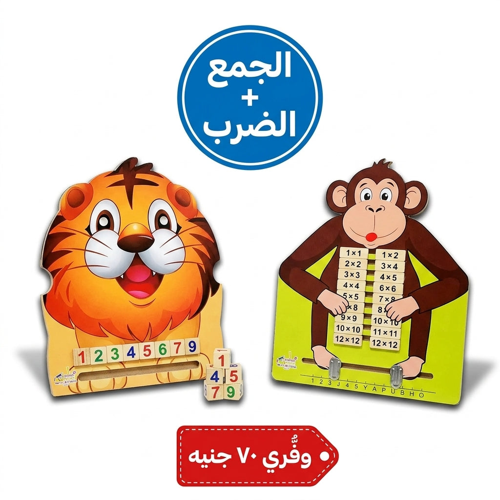 باقة الرياضيات المتقدمة