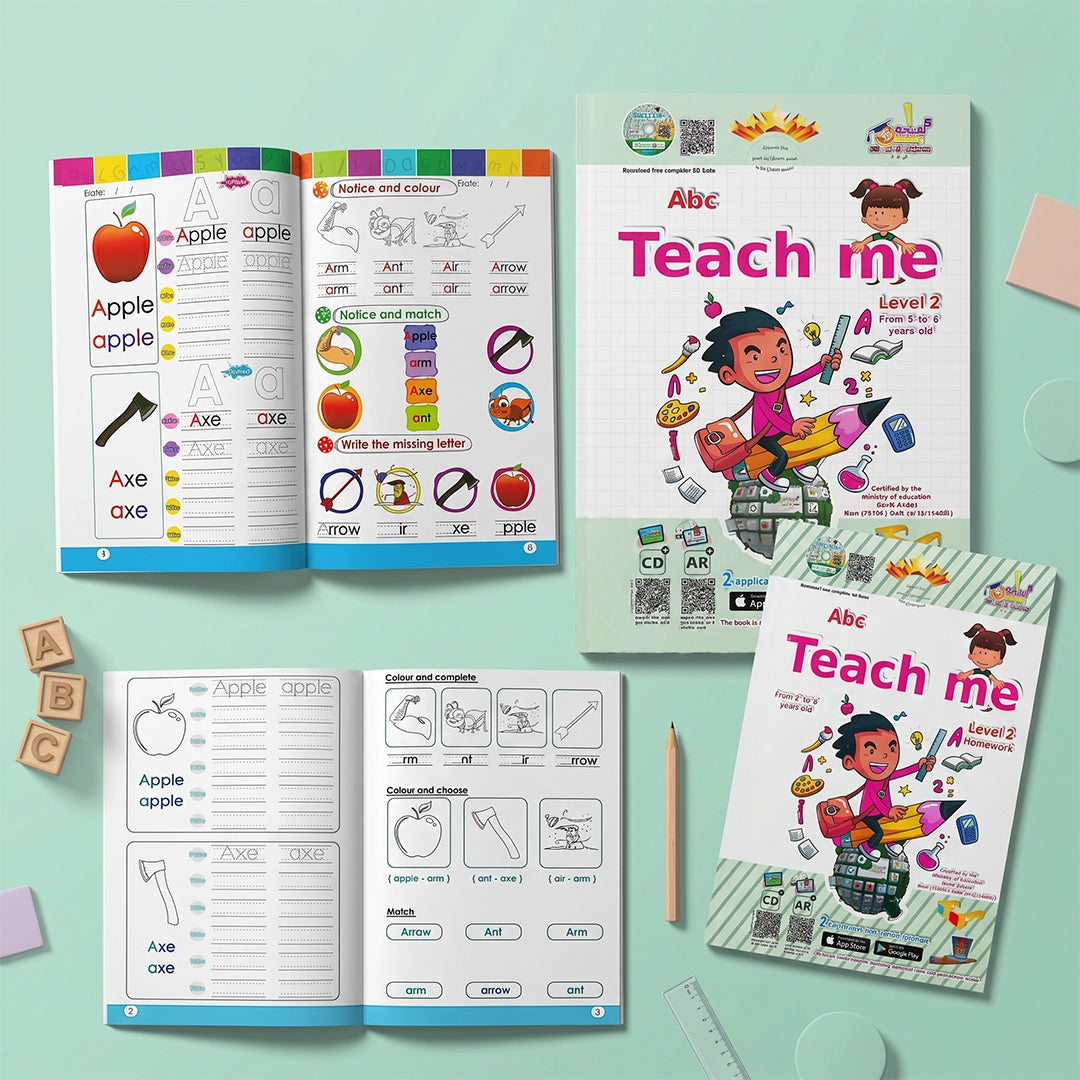 علموني + Teach Me — المستوى الثاني (KG2) | ١٠ مسارات + القرائي | سن ٥–٦