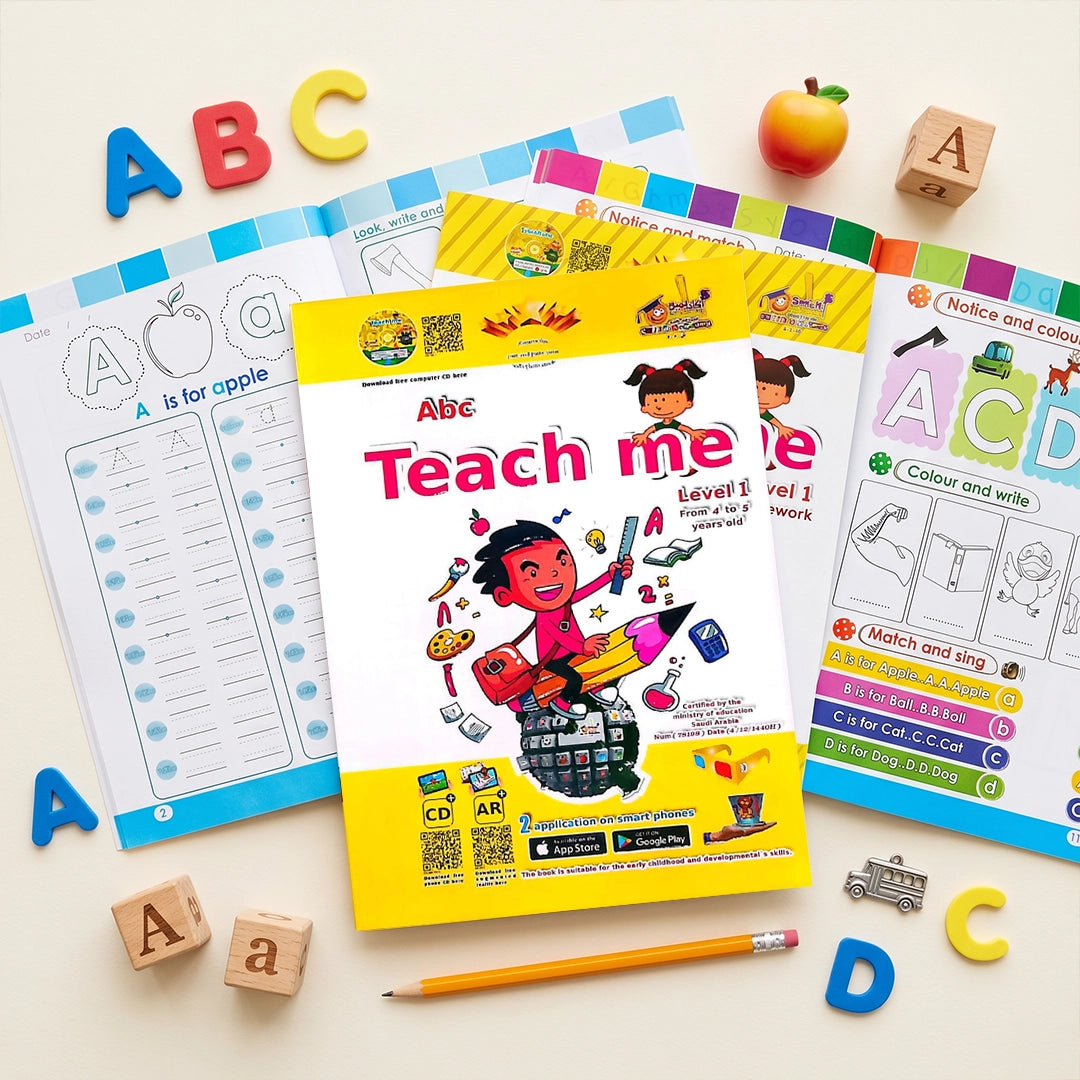 علموني + Teach Me — المستوى الأول (KG1) | ١٠ مسارات منهج + واجبي | سن ٤–٥