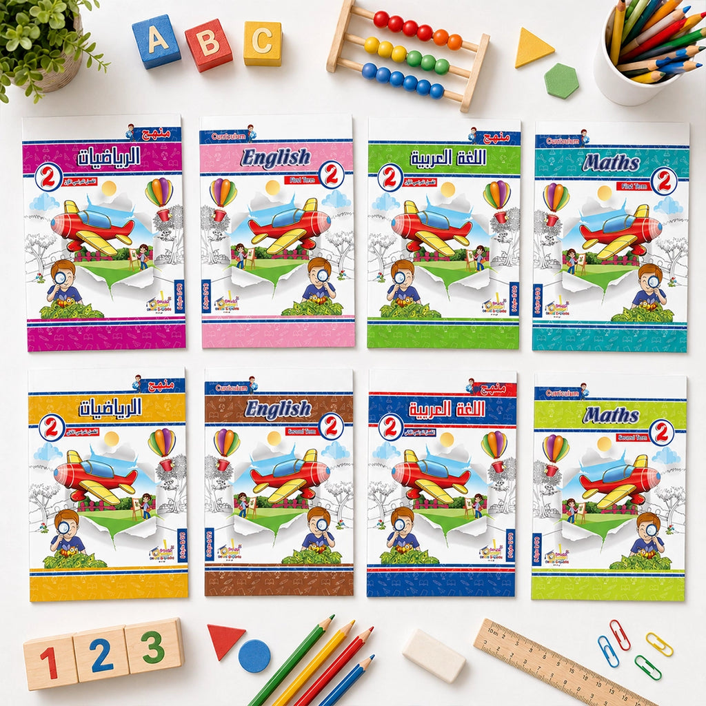 منهج الوزاره (KG2) — سنة كاملة | ٨ كتب تأسيس عربي + English + رياضيات + Maths | سن ٥–٧