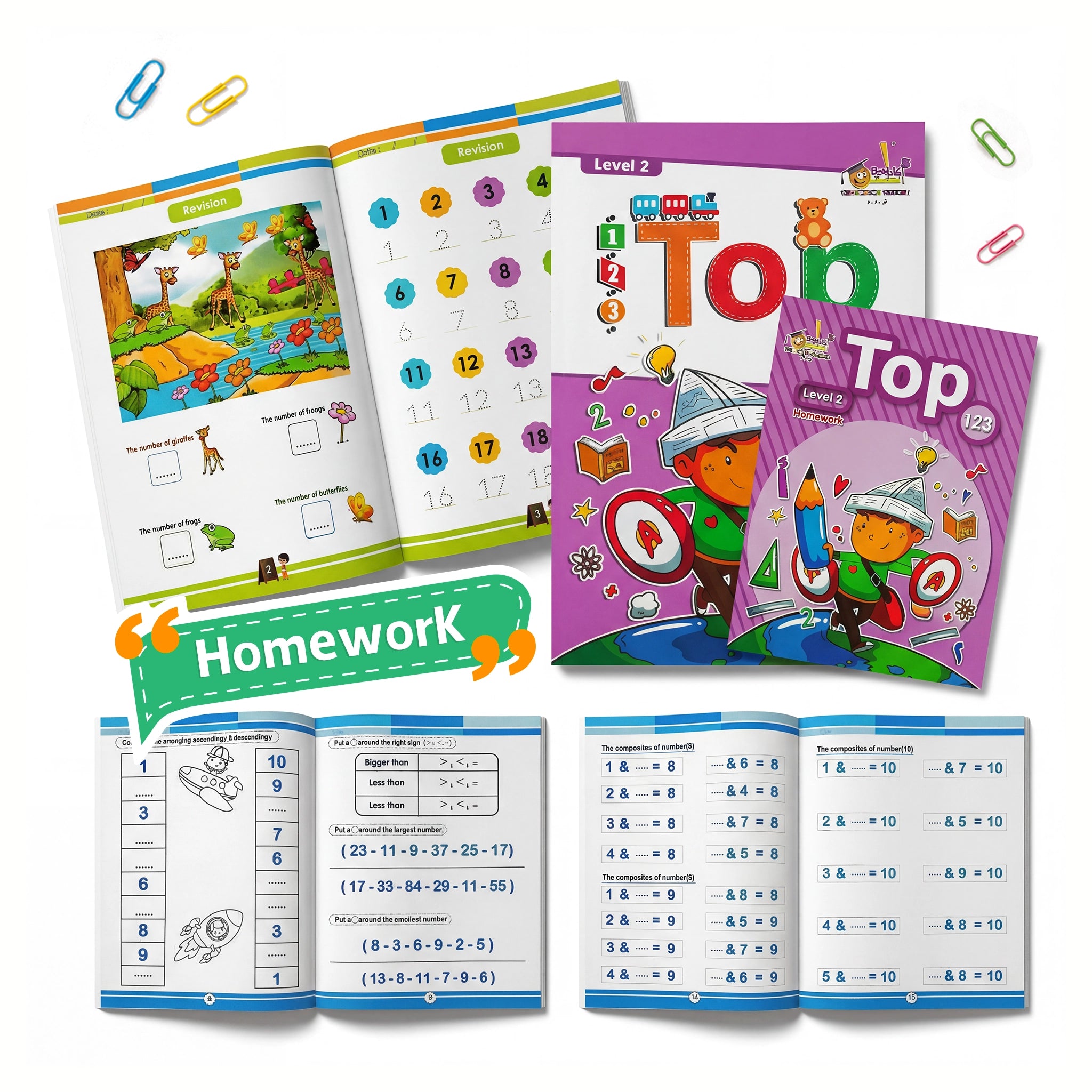 الأوائل بلس — المستوى الثاني (KG2) | عربي + إنجليزي | سن ٥–٦