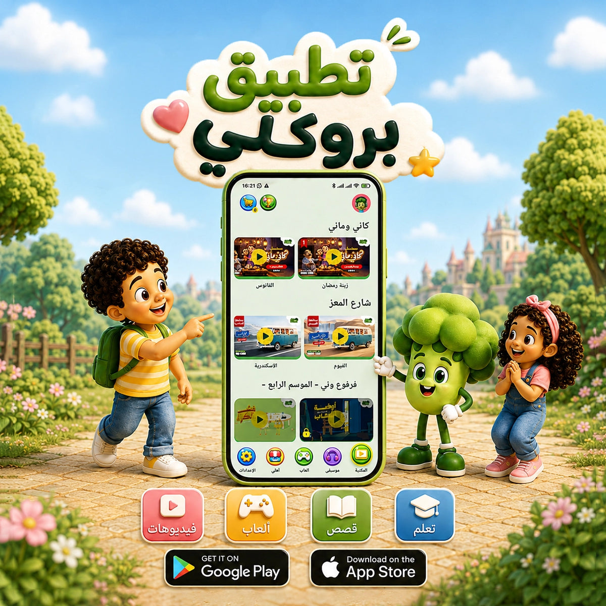 hero-app-mobile.webp