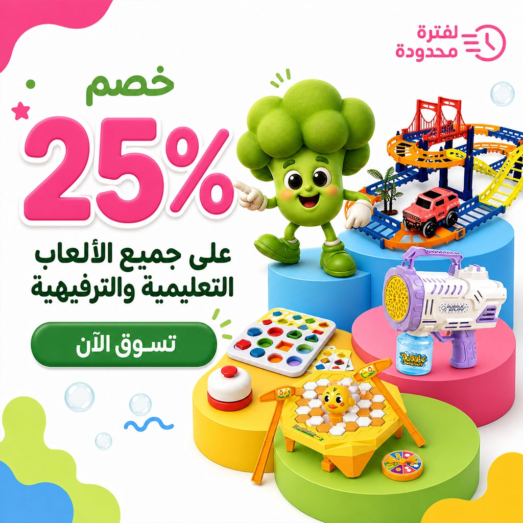 hero-discount25-mobile.webp