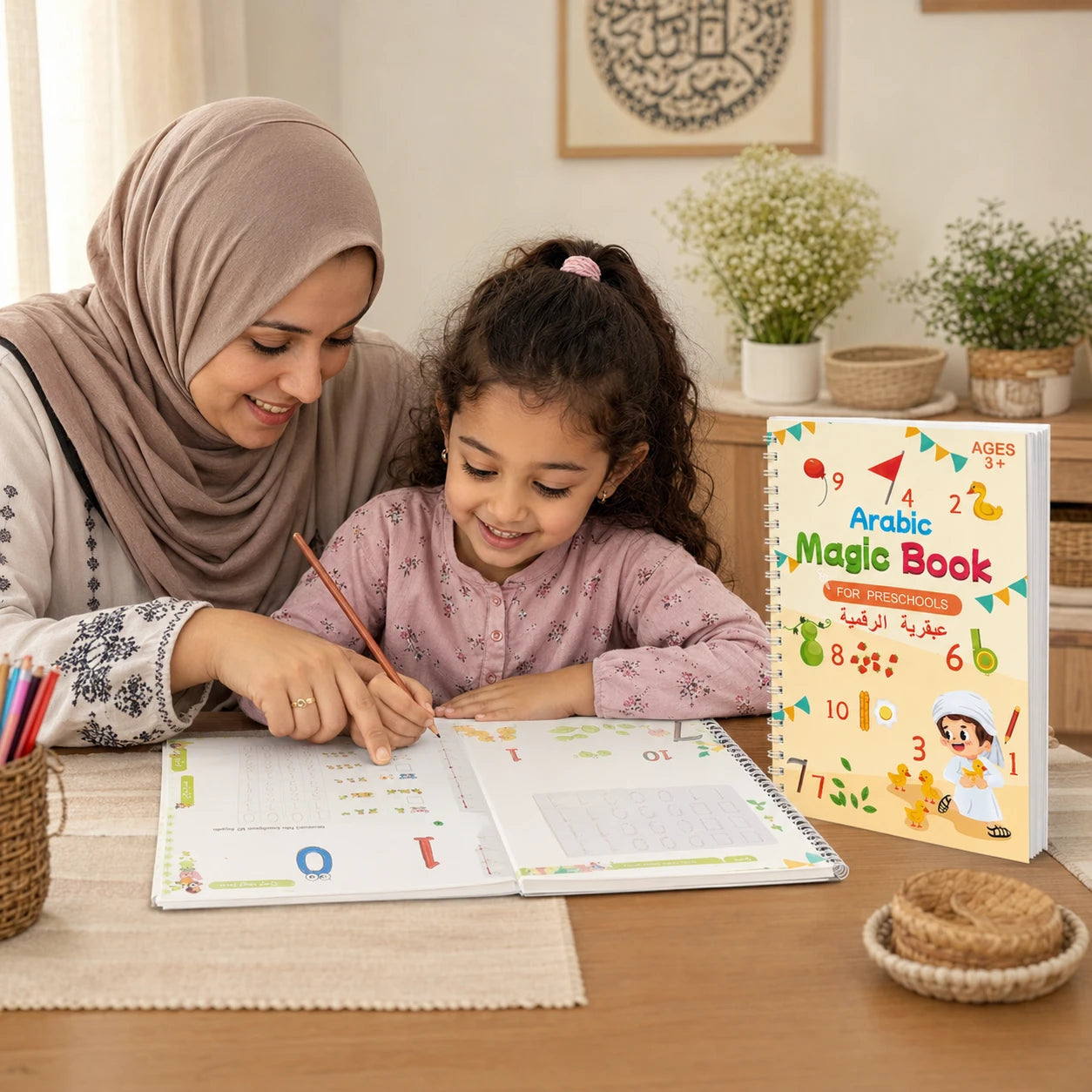 كتاب عبقرية الرقمية — العد والمطابقة